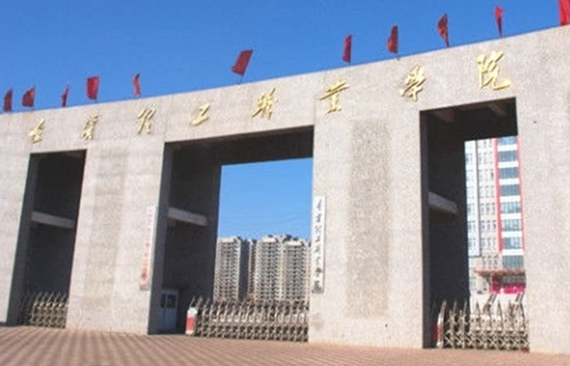 河南科技大學(xué)和遼寧理工學(xué)院怎么選？哪個好？附分數(shù)線