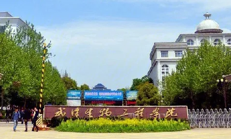 山東師范大學(xué)和武漢生物工程學(xué)院怎么選？哪個(gè)好？附分?jǐn)?shù)線
