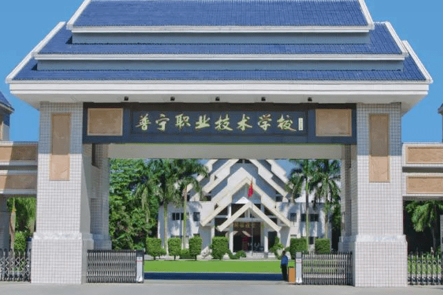 2024揭陽中職學(xué)校有哪些 揭陽中職學(xué)校名單一覽表