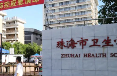 2024珠海中職學(xué)校有哪些 珠海中職學(xué)校名單一覽表