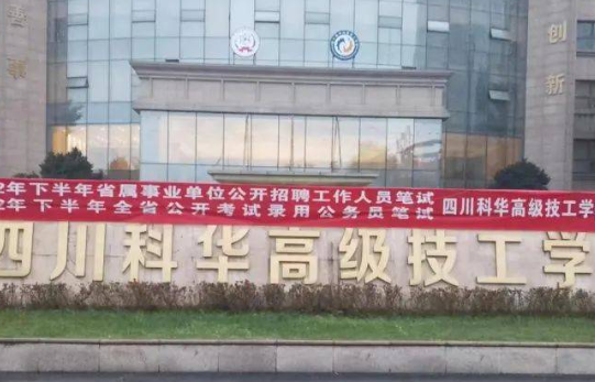 2023成都民辦航空學校有哪些 成都民辦航空學校名單一覽表