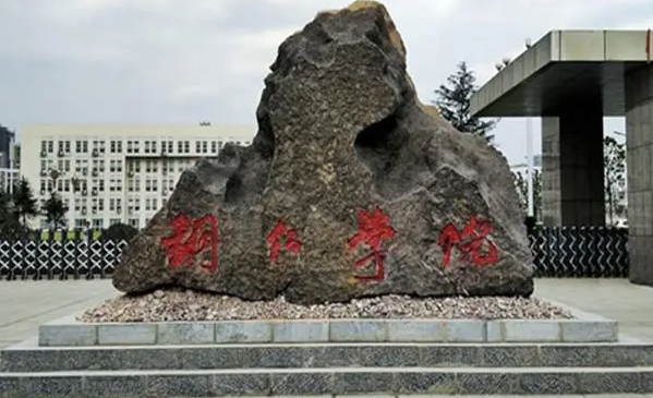 武漢科技大學和銅仁學院怎么選？哪個好？附全國排名和分數線