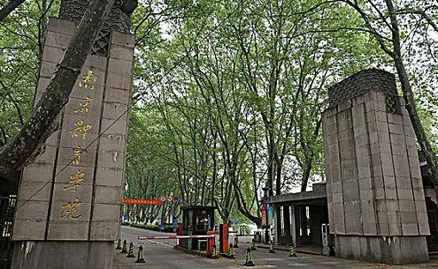 武漢科技大學(xué)和南京體育學(xué)院怎么選？哪個(gè)好？附全國排名和分?jǐn)?shù)線