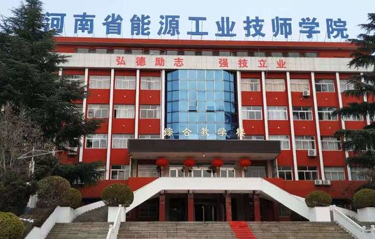 2023河南公辦幼師學(xué)校有哪些 河南公辦幼師學(xué)校名單一覽表