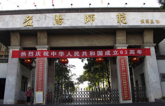 2023湖南公辦幼師學校有哪些 湖南公辦幼師學校名單一覽表