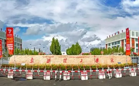 天津師范大學(xué)和新疆工程學(xué)院怎么選？哪個(gè)好？附全國(guó)排名和分?jǐn)?shù)線