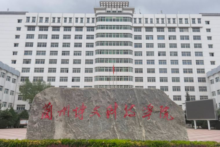 福建農(nóng)林大學(xué)和蘭州博文科技學(xué)院怎么選？哪個(gè)好？附分?jǐn)?shù)線