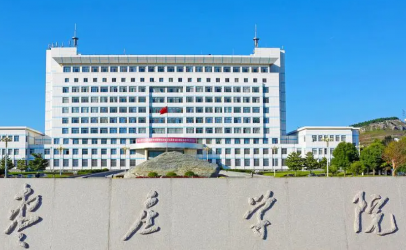 西南財(cái)經(jīng)大學(xué)和棗莊學(xué)院怎么選？哪個好？附全國排名和分?jǐn)?shù)線
