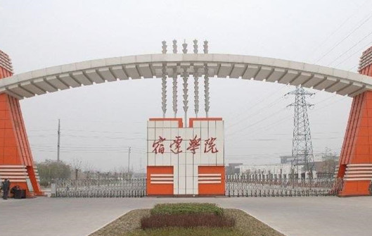 西南財經(jīng)大學和宿遷學院怎么選？哪個好？附全國排名和分數(shù)線