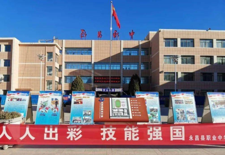 2023金昌公辦會(huì)計(jì)學(xué)校有哪些 金昌公辦會(huì)計(jì)學(xué)校名單一覽表