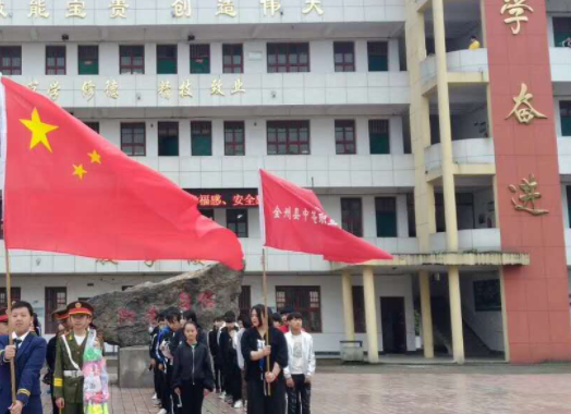 2023全州縣中等職業(yè)技術(shù)學(xué)校招生簡章