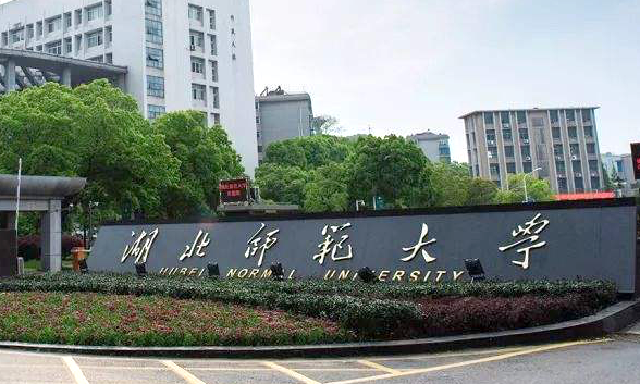 首都醫(yī)科大學和湖北師范大學怎么選？哪個好？附全國排名和分數線