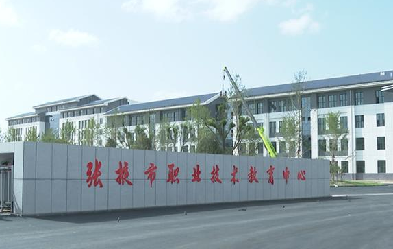2023張掖公辦會計學(xué)校有哪些 張掖公辦會計學(xué)校名單一覽表