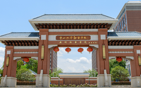 哈爾濱醫(yī)科大學(xué)和廣州新華學(xué)院怎么選？哪個好？附分數(shù)線