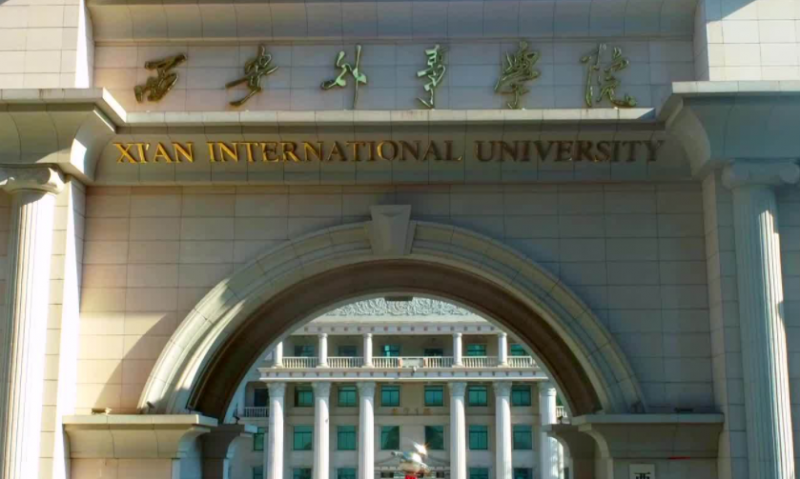 哈爾濱醫(yī)科大學(xué)和西安外事學(xué)院怎么選？哪個好？附分數(shù)線