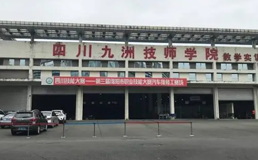 2023德陽公辦幼師學(xué)校有哪些 德陽公辦幼師學(xué)校名單一覽表