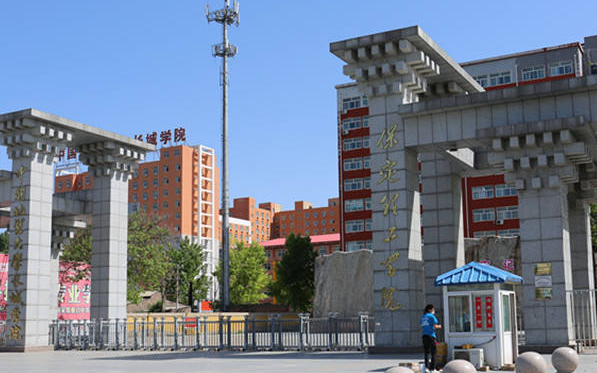 福建師范大學(xué)和保定理工學(xué)院怎么選？哪個(gè)好？附分?jǐn)?shù)線