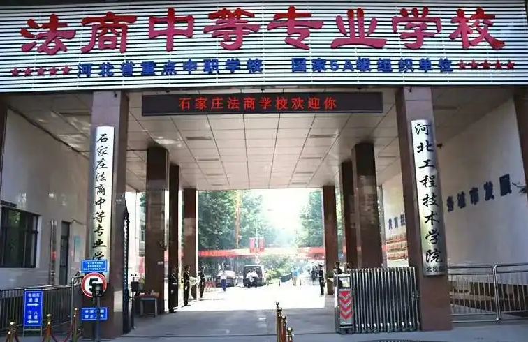 2024石家莊民辦會(huì)計(jì)學(xué)校有哪些 石家莊民辦會(huì)計(jì)學(xué)校名單一覽表