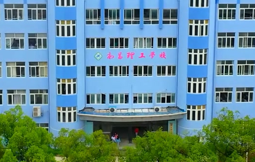 2024南昌中職學(xué)校有哪些 南昌中職學(xué)校名單一覽表
