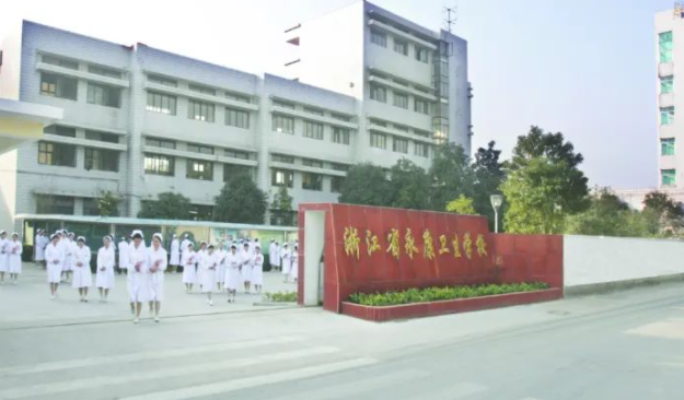 2024金華中職學校有哪些 金華中職學校名單一覽表