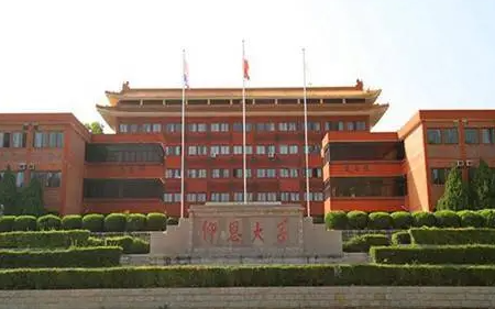 河南師范大學和仰恩大學怎么選？哪個好？附分數(shù)線