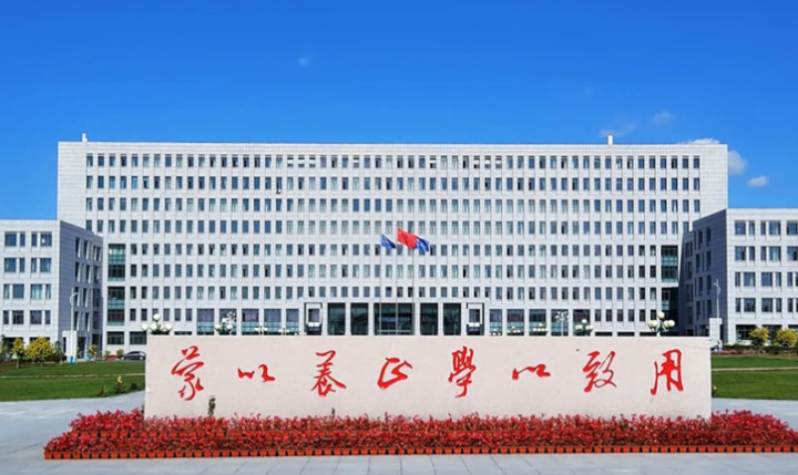 河南師范大學(xué)和黑龍江東方學(xué)院怎么選？哪個(gè)好？附分?jǐn)?shù)線