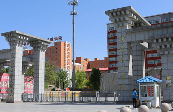 河南師范大學(xué)和保定理工學(xué)院怎么選？哪個(gè)好？附分?jǐn)?shù)線