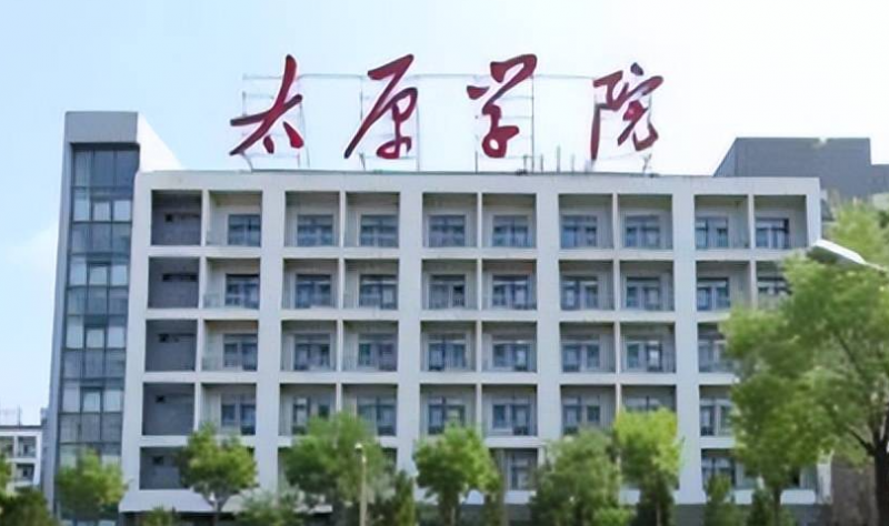 北京林業(yè)大學(xué)和太原學(xué)院怎么選？哪個(gè)好？附全國(guó)排名和分?jǐn)?shù)線