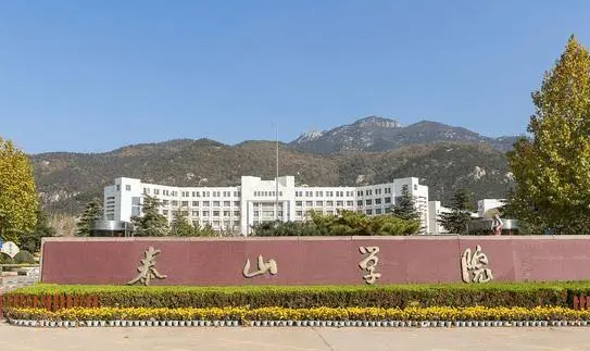 北京林業(yè)大學(xué)和泰山學(xué)院怎么選？哪個(gè)好？附全國(guó)排名和分?jǐn)?shù)線
