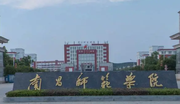 東北財(cái)經(jīng)大學(xué)和南昌師范學(xué)院怎么選？哪個(gè)好？附全國(guó)排名和分?jǐn)?shù)線