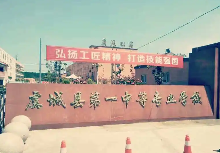 2023商丘數(shù)控學校有哪些 商丘數(shù)控學校名單一覽表