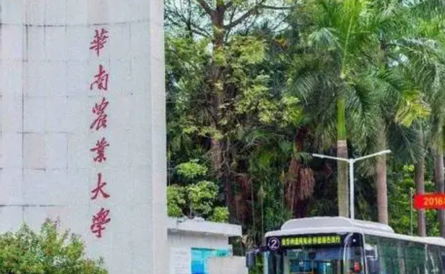華南農(nóng)業(yè)大學(xué)什么專業(yè)好，華南農(nóng)業(yè)大學(xué)專業(yè)排名