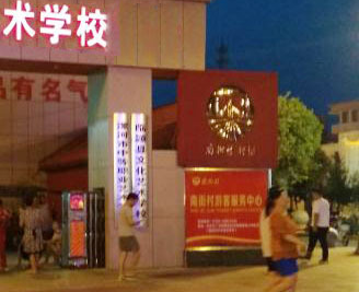 漯河市藝術(shù)學(xué)校怎么樣、好不好(2023參考)