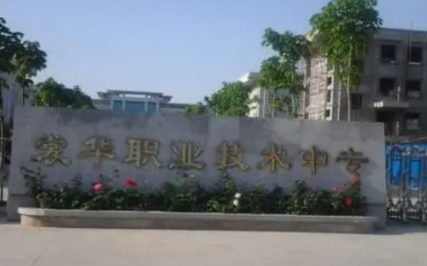 2023安陽民辦電子商務(wù)學校有哪些 安陽民辦電子商務(wù)學校名單一覽表