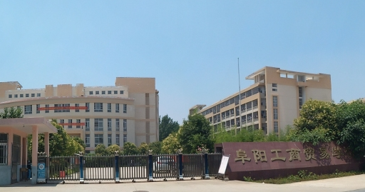 2024阜陽(yáng)民辦電子商務(wù)學(xué)校有哪些 阜陽(yáng)民辦電子商務(wù)學(xué)校名單一覽表