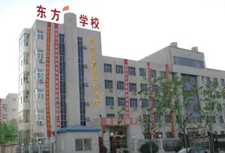 2024衡水民辦電子商務(wù)學(xué)校有哪些 衡水民辦電子商務(wù)學(xué)校名單一覽表