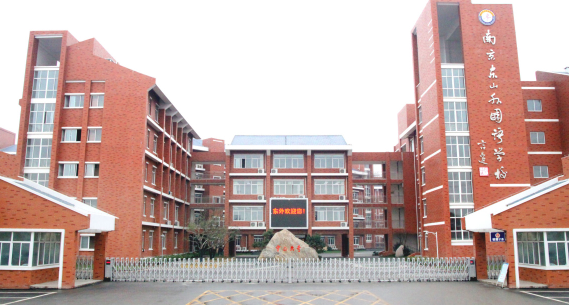 南京市東山外國語學(xué)校地址，乘車路線
