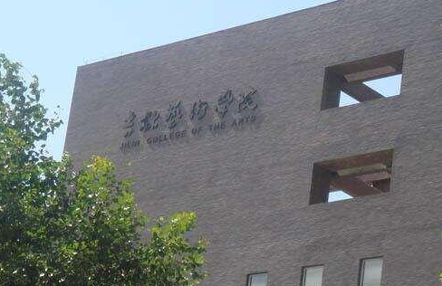 吉林藝術學院什么專業(yè)好，吉林藝術學院專業(yè)排名