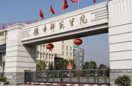 豫章師范學(xué)院什么專業(yè)好，豫章師范學(xué)院專業(yè)排名