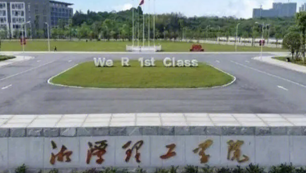 湘潭理工學(xué)院什么專業(yè)好，湘潭理工學(xué)院專業(yè)排名