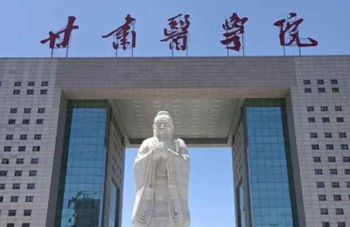 甘肅醫(yī)學院什么專業(yè)好，甘肅醫(yī)學院專業(yè)排名