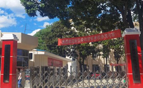 2023湖南民辦電子商務學校有哪些 湖南民辦電子商務學校名單一覽表