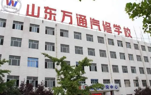 2023山東民辦電子商務學校有哪些 山東民辦電子商務學校名單一覽表