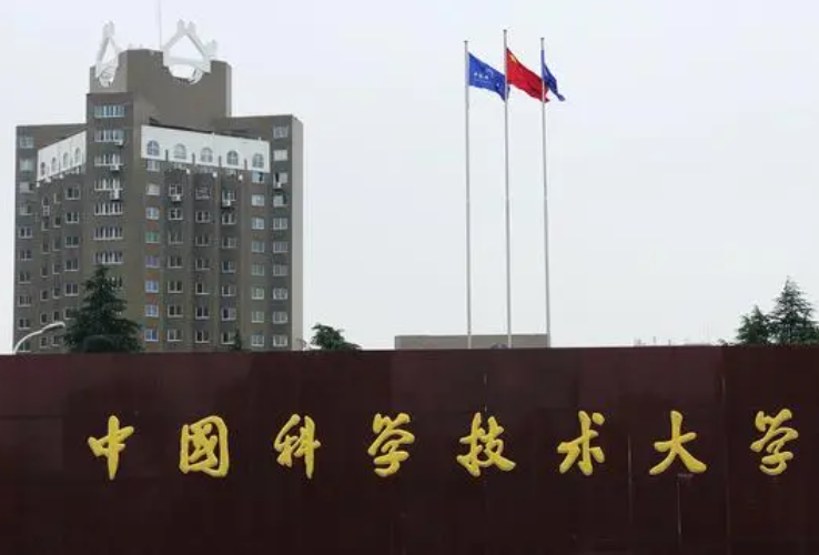 中國科學(xué)技術(shù)大學(xué)什么專業(yè)好，中國科學(xué)技術(shù)大學(xué)專業(yè)排名