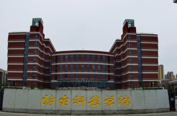 防災(zāi)科技學(xué)院什么專業(yè)好，防災(zāi)科技學(xué)院專業(yè)排名