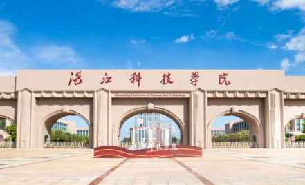 湛江科技學(xué)院什么專業(yè)好，湛江科技學(xué)院專業(yè)排名