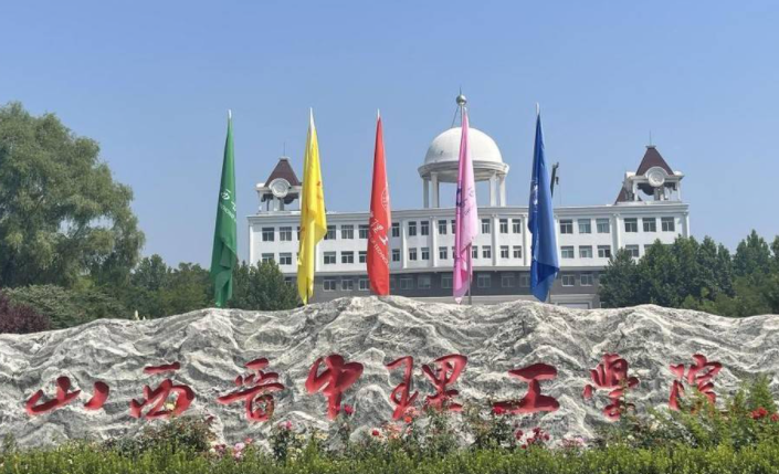 山西晉中理工學(xué)院什么專業(yè)好，山西晉中理工學(xué)院專業(yè)排名