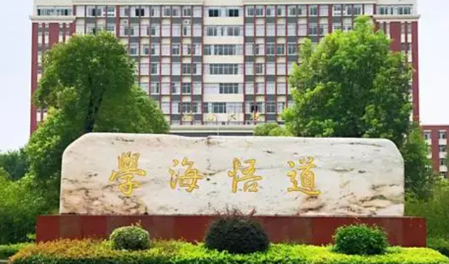 南昌交通學(xué)院什么專業(yè)好,南昌交通學(xué)院專業(yè)排名