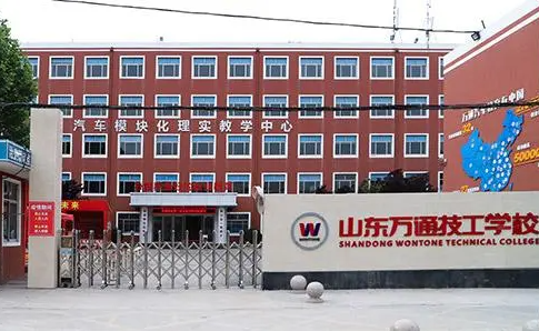 2023濟(jì)南民辦汽修學(xué)校有哪些 濟(jì)南民辦汽修學(xué)校名單一覽表