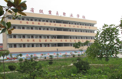 2023駐馬店公辦電子商務(wù)學(xué)校有哪些 駐馬店公辦電子商務(wù)學(xué)校名單一覽表